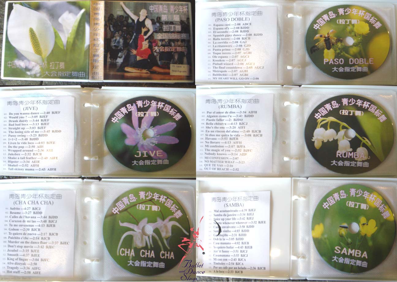 The Complete Audio CD of Ballet Vol 2 (6 pcs)